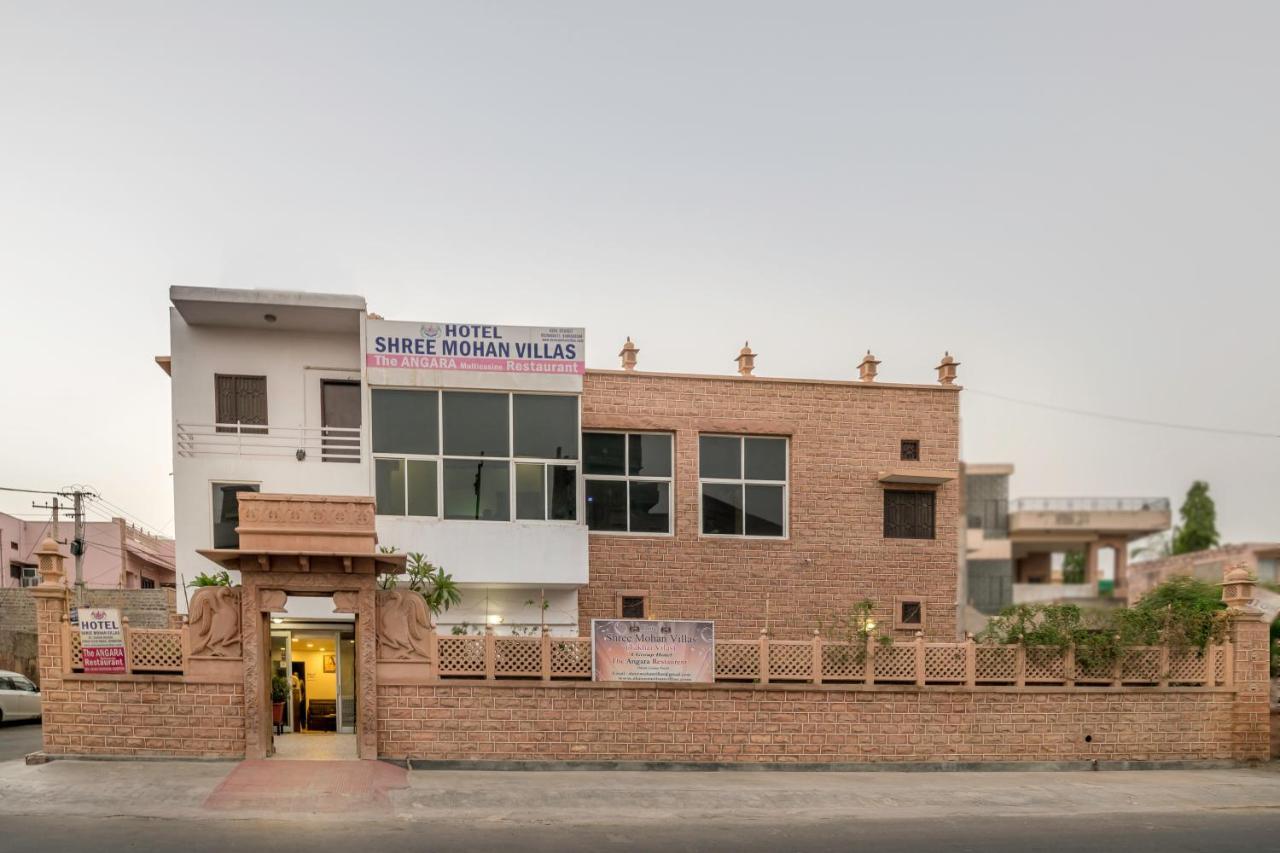 Shree Mohan Home Stay- A Heritage Home Jodhpur  Exterior foto
