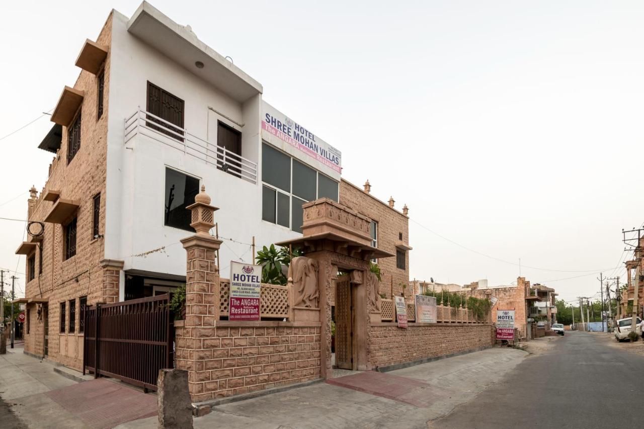 Shree Mohan Home Stay- A Heritage Home Jodhpur  Exterior foto